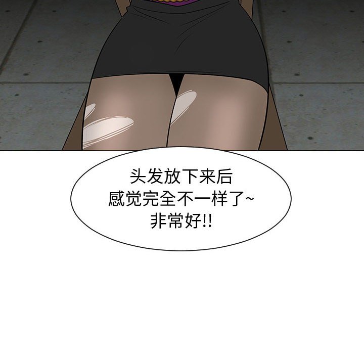 第54話 - 第87张