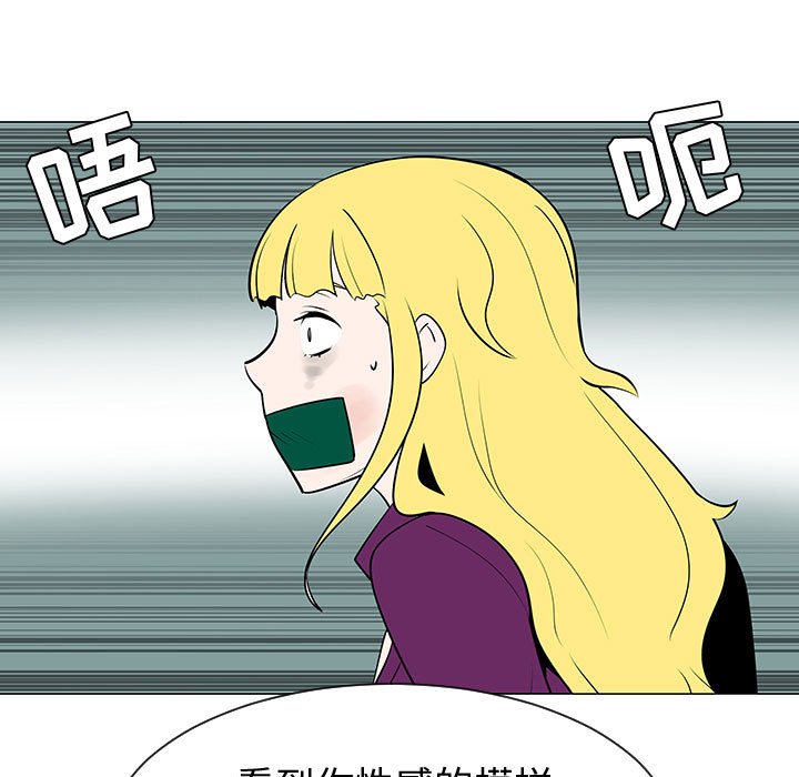 第54話 - 第88张