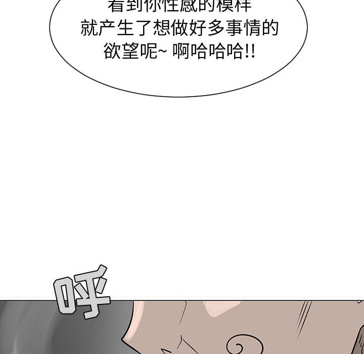 第54話 - 第89张
