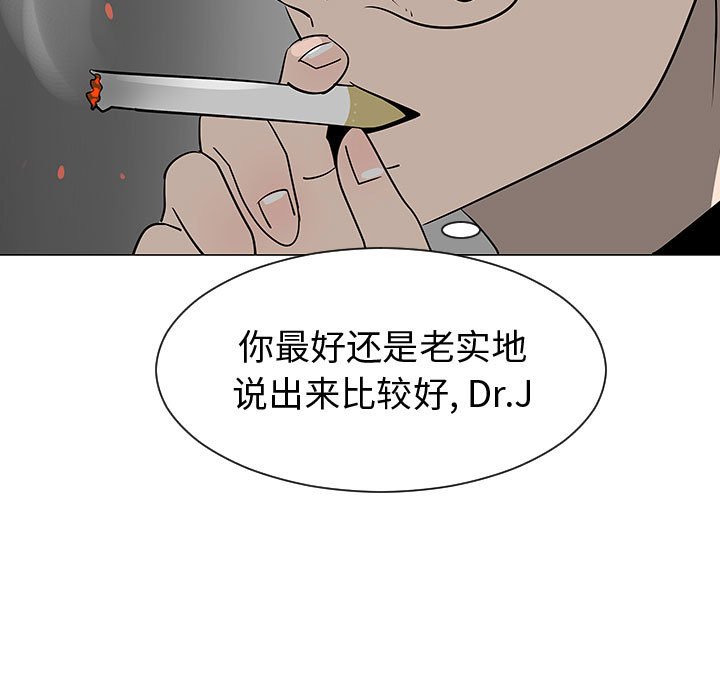 第54話 - 第90张
