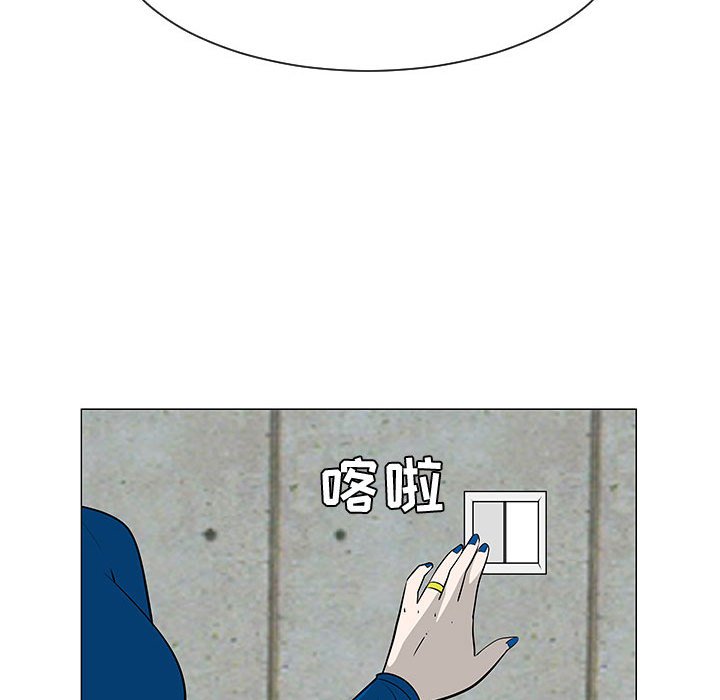 第54話 - 第92张
