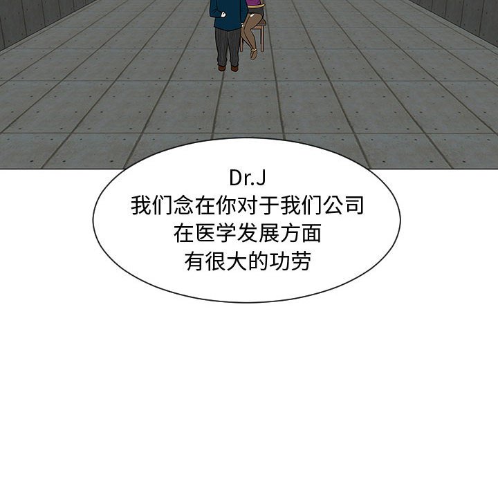 第54話 - 第94张