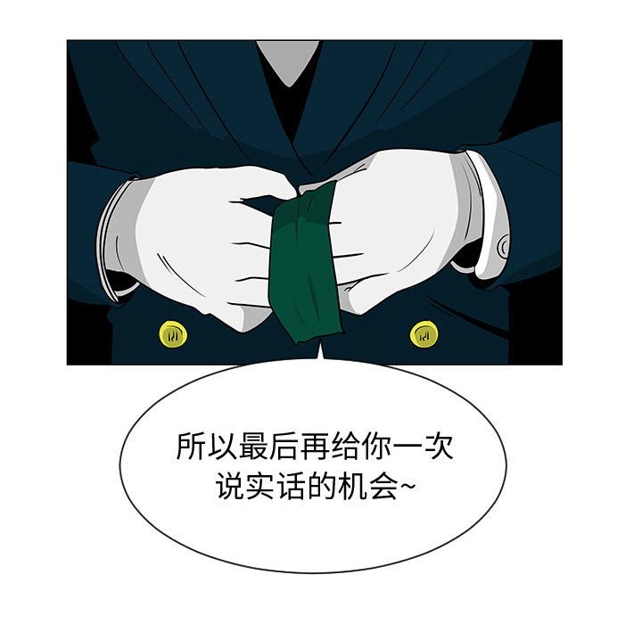 第54話 - 第95张