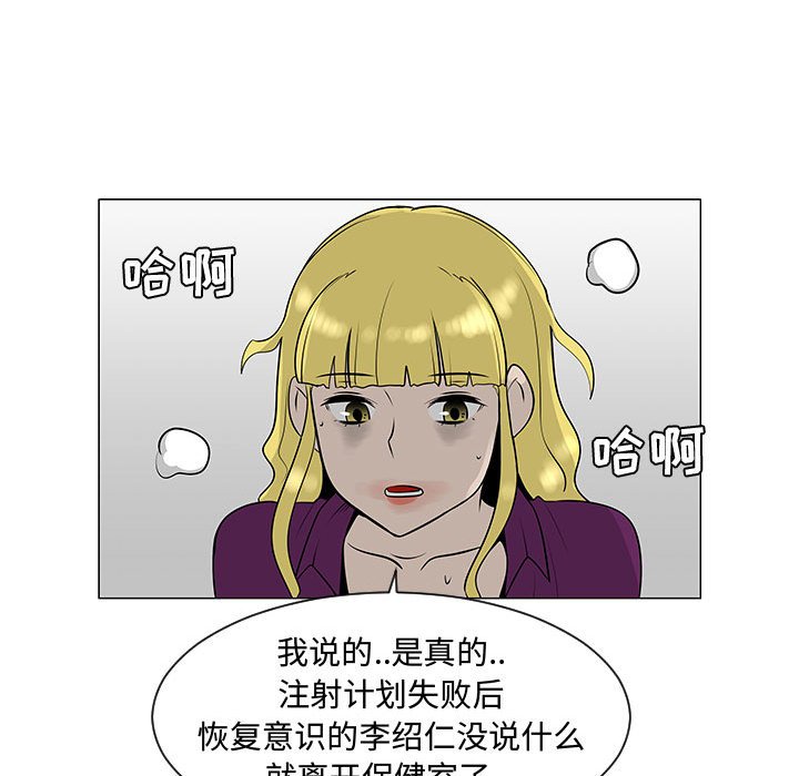 第54話 - 第96张