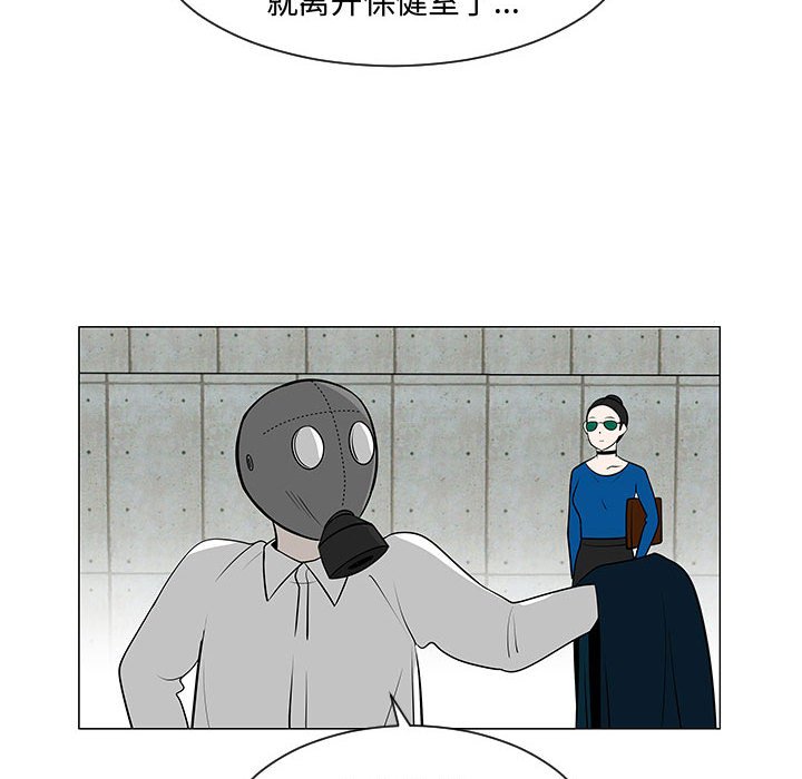第54話 - 第97张
