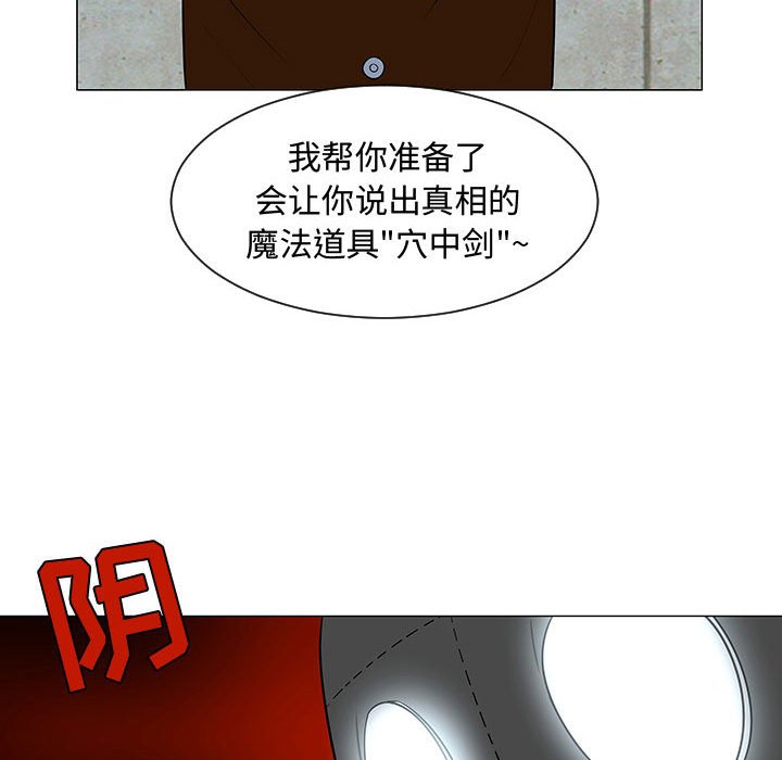 第54話 - 第99张