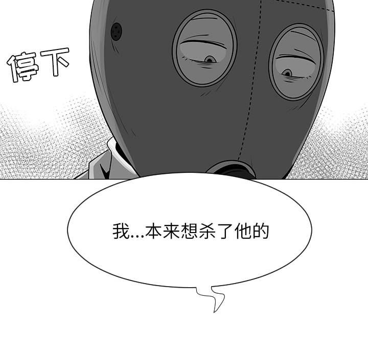 第55話 - 第10张