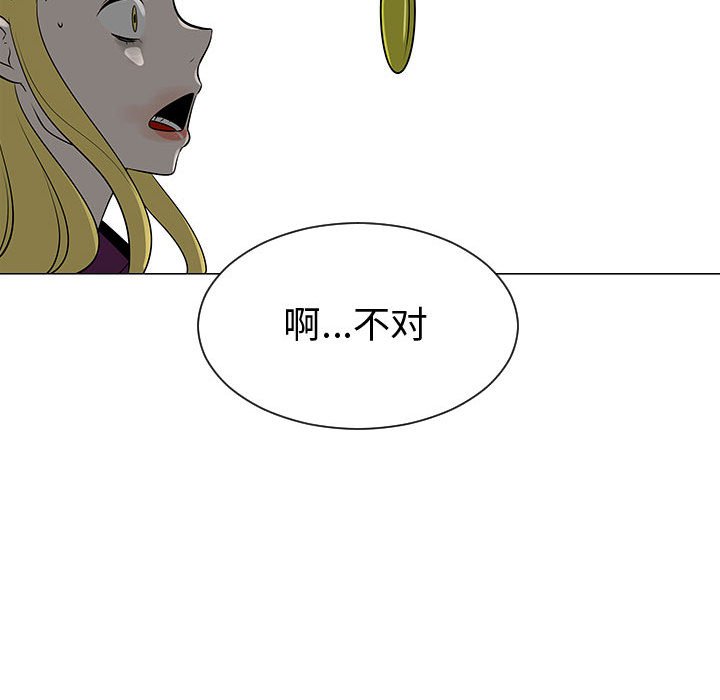 第55話 - 第102张