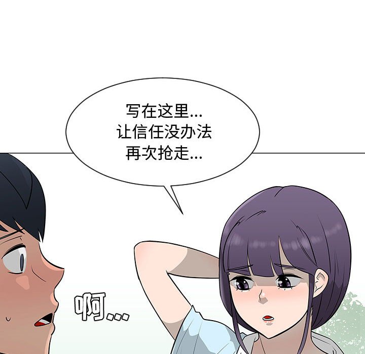第55話 - 第107张