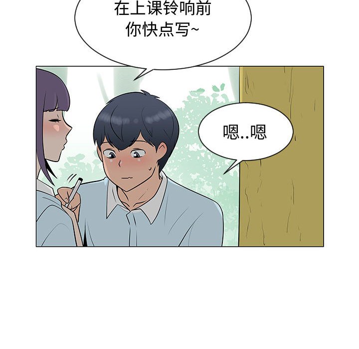 第55話 - 第109张