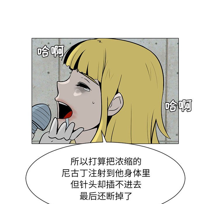 第55話 - 第11张