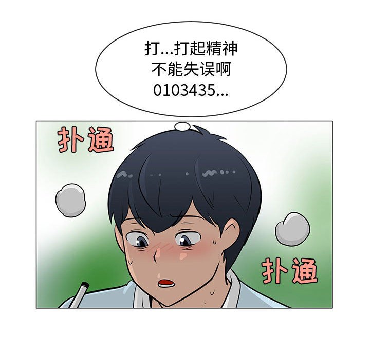 第55話 - 第110张