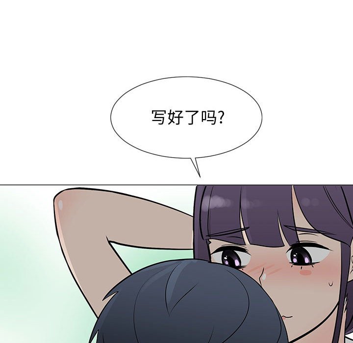 第55話 - 第111张