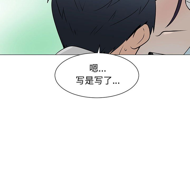 第55話 - 第112张