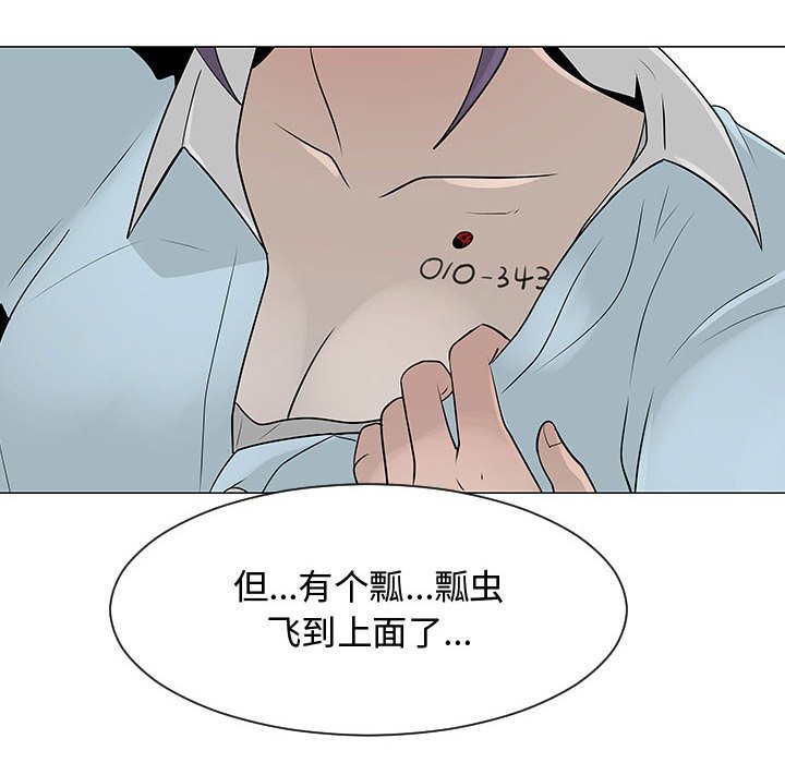 第55話 - 第113张