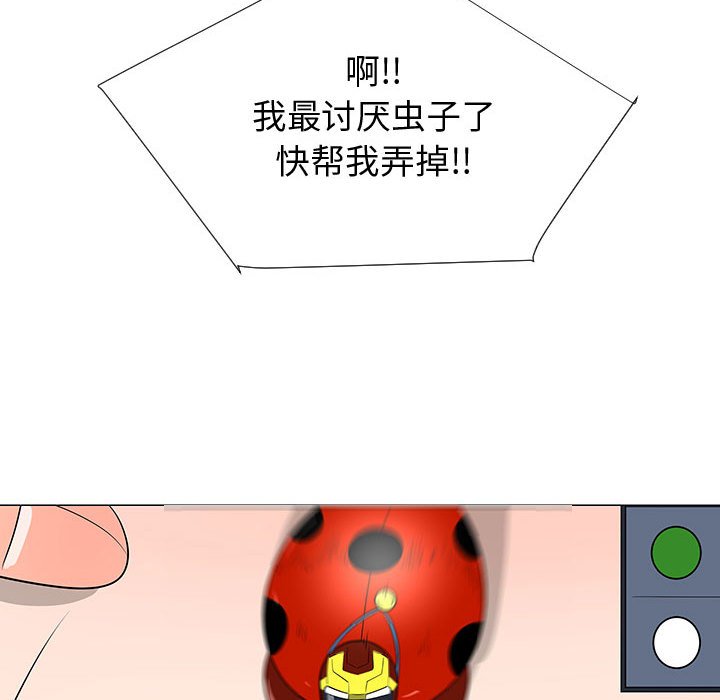 第55話 - 第115张