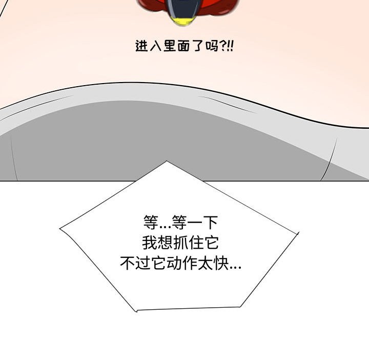第55話 - 第116张