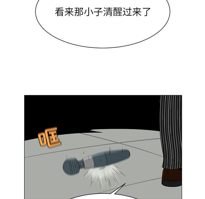 第55話 - 第13张