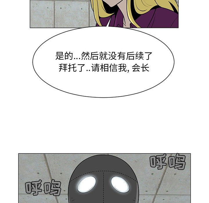 第55話 - 第15张