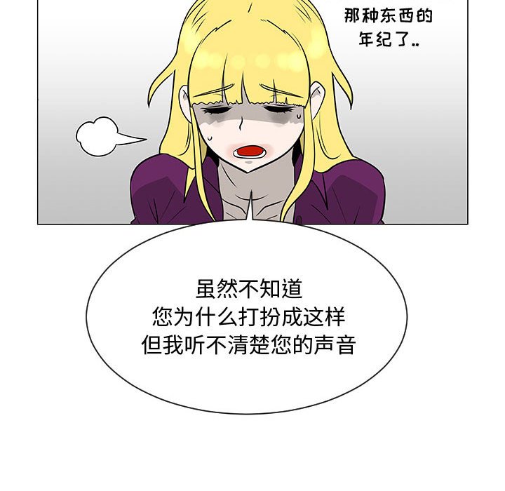 第55話 - 第17张