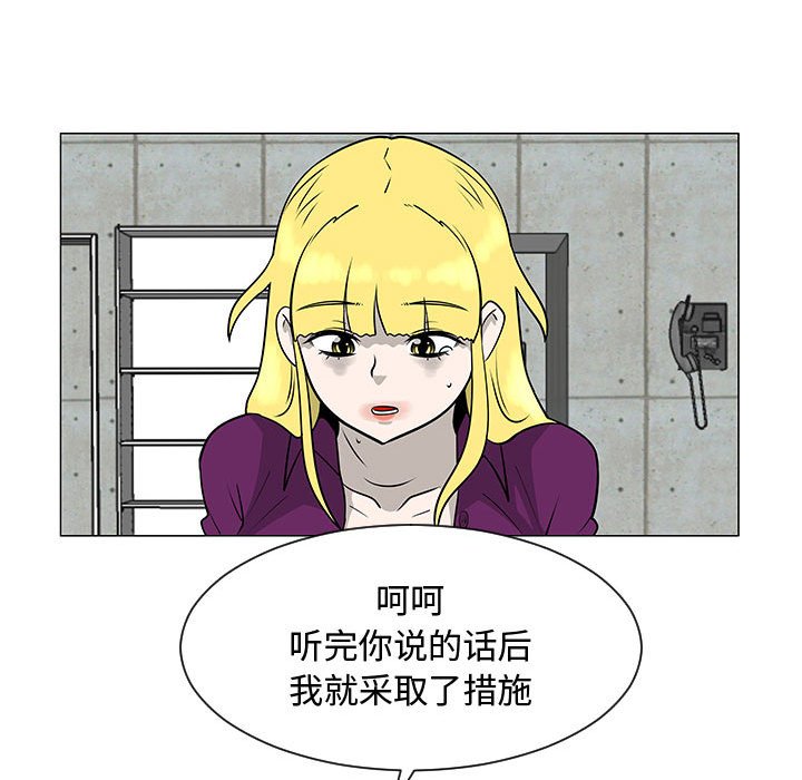 第55話 - 第18张