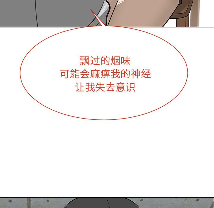 第55話 - 第21张