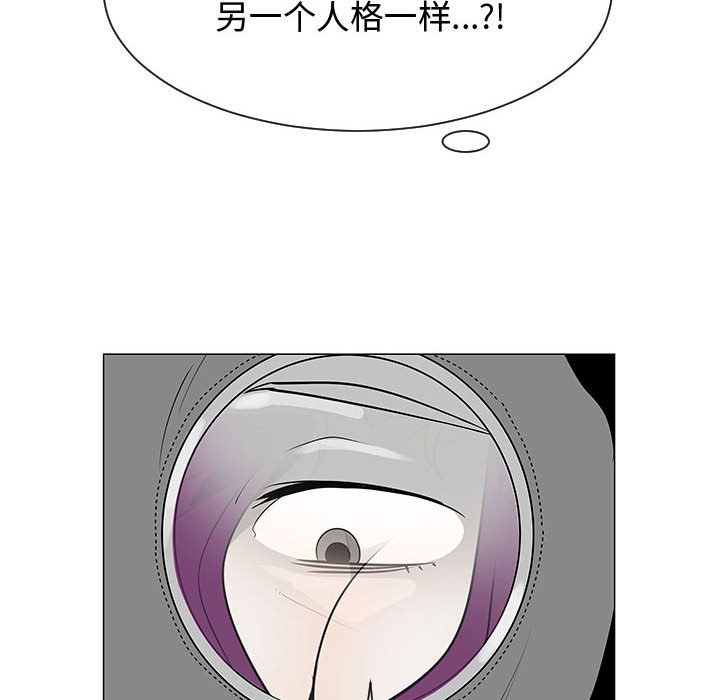 第55話 - 第23张
