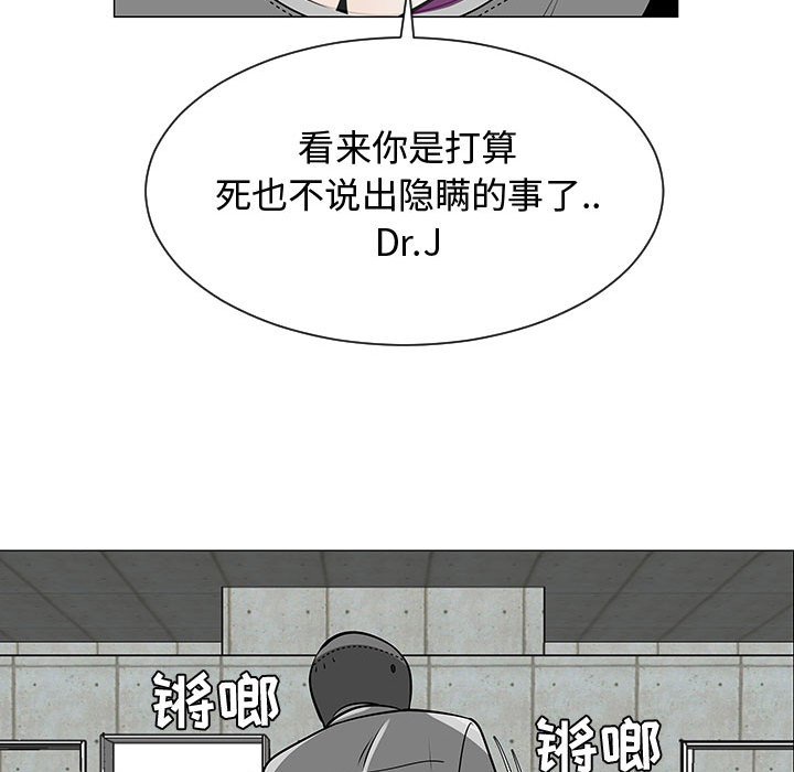 第55話 - 第24张