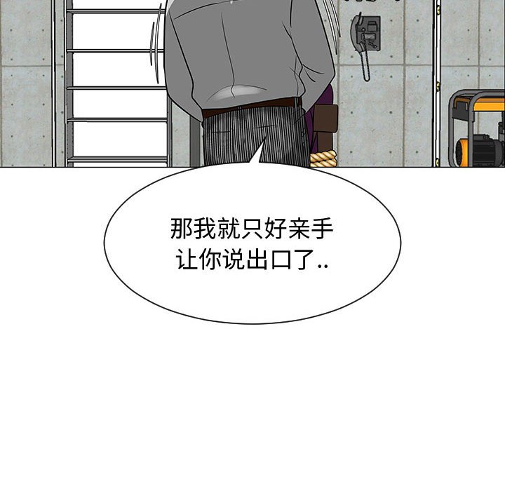 第55話 - 第25张