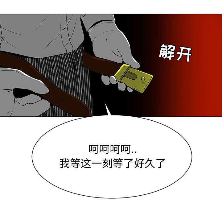 第55話 - 第26张
