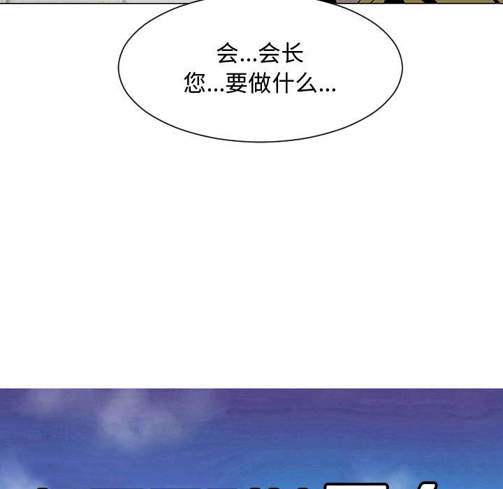 第55話 - 第28张