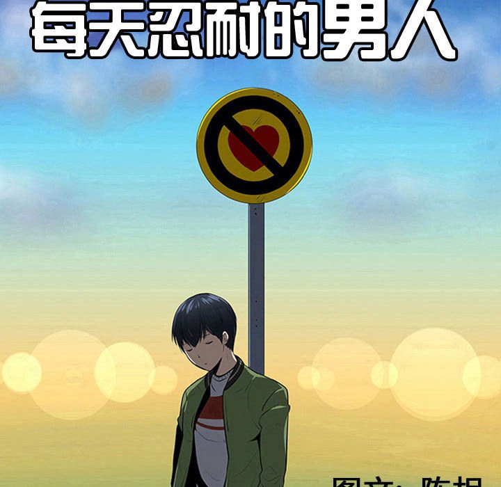 第55話 - 第29张