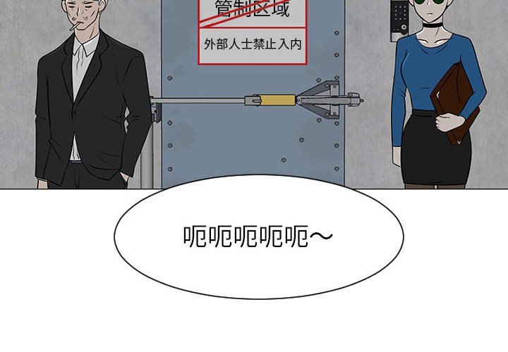 第55話 - 第3张