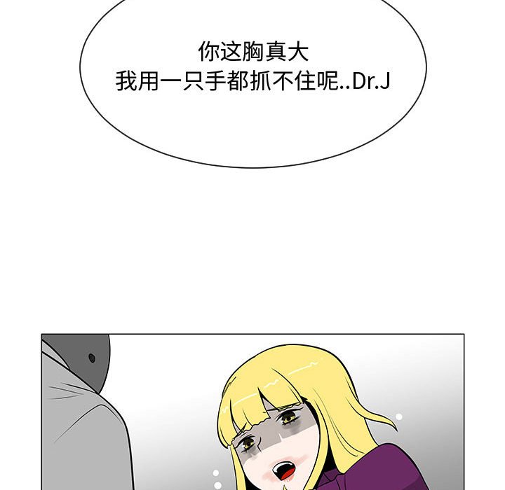 第55話 - 第33张