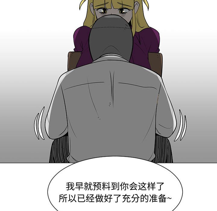 第55話 - 第35张