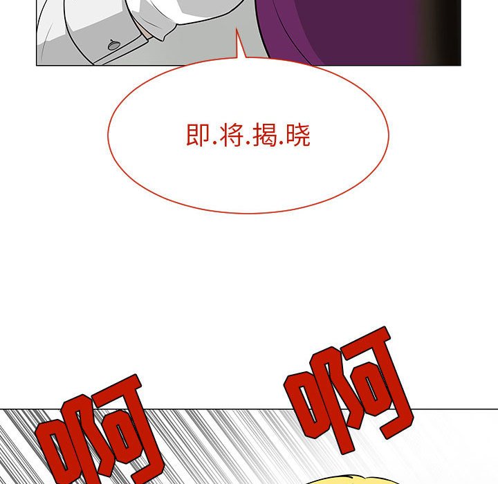 第55話 - 第37张