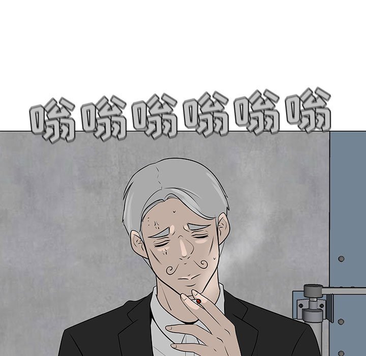 第55話 - 第4张