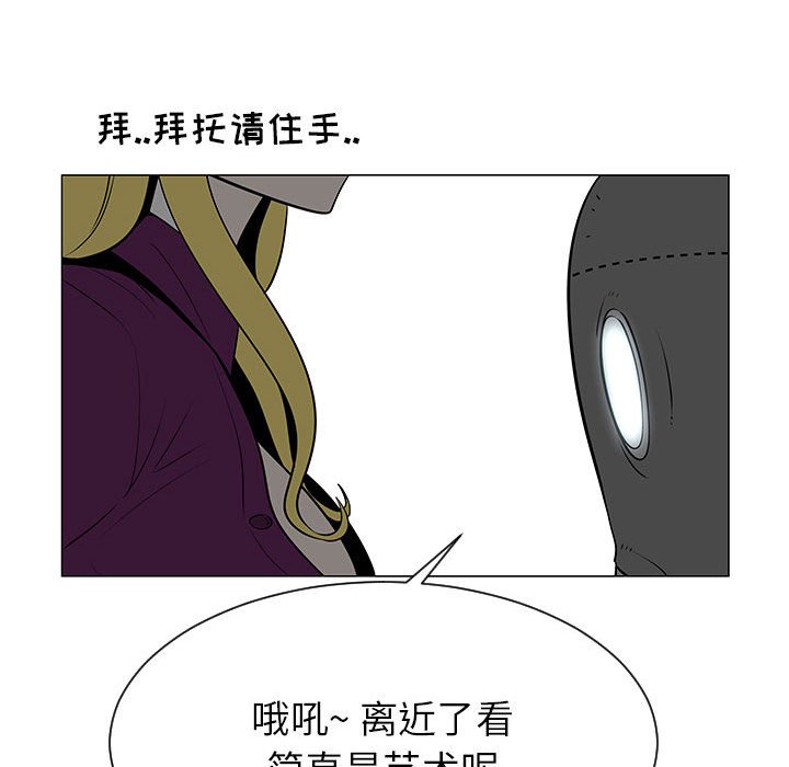 第55話 - 第40张
