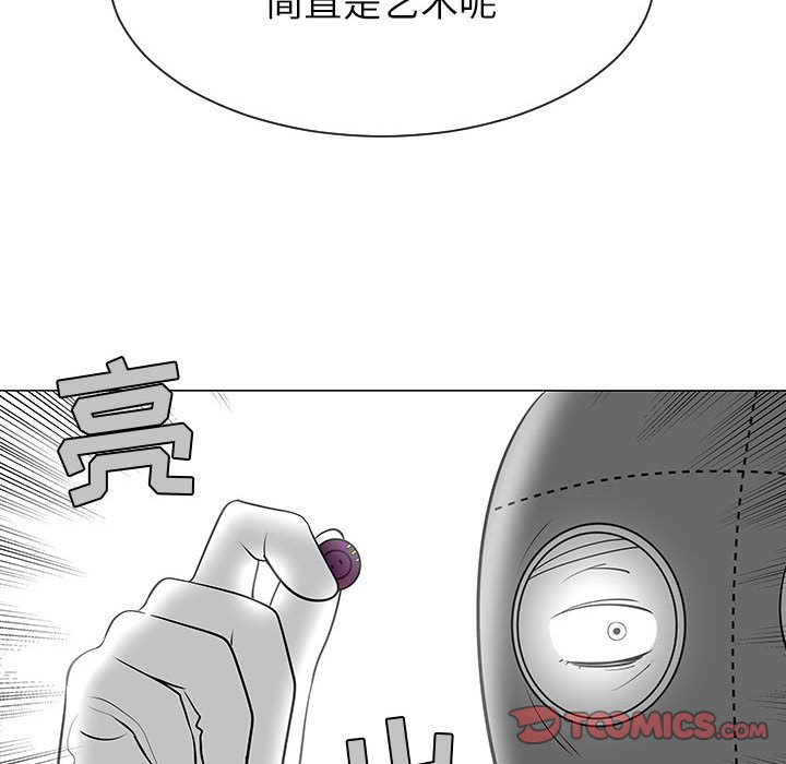 第55話 - 第41张