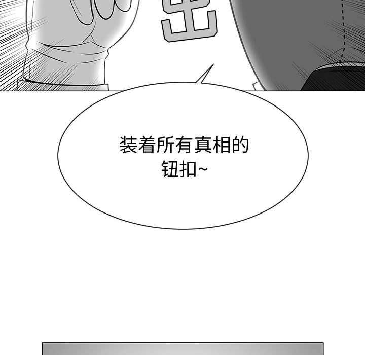 第55話 - 第42张