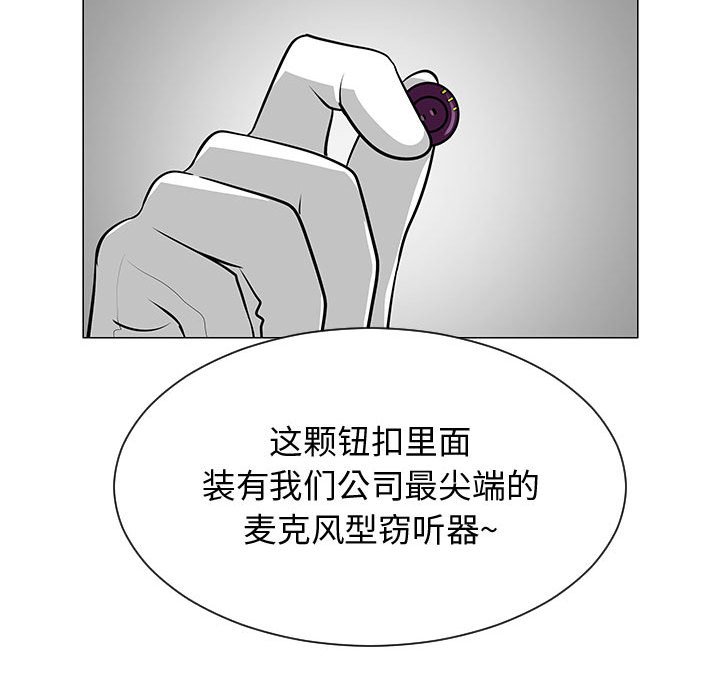 第55話 - 第43张