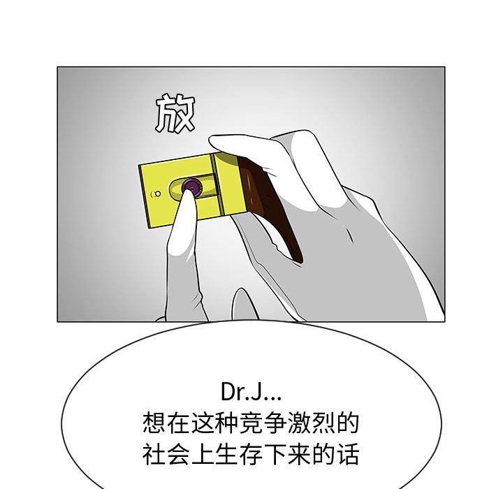 第55話 - 第44张