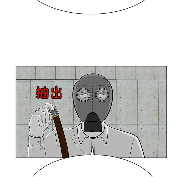 第55話 - 第45张