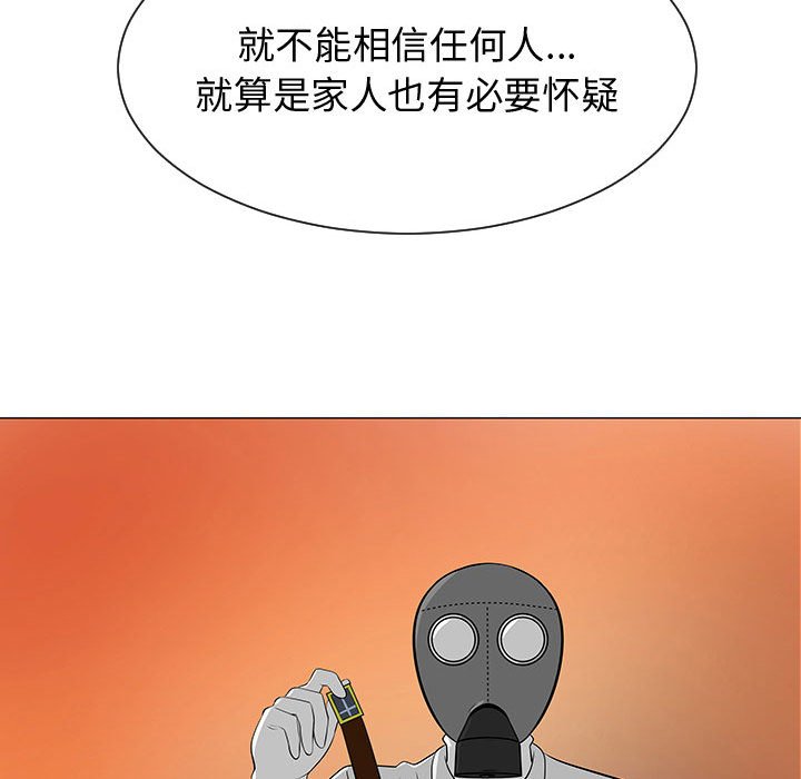 第55話 - 第46张