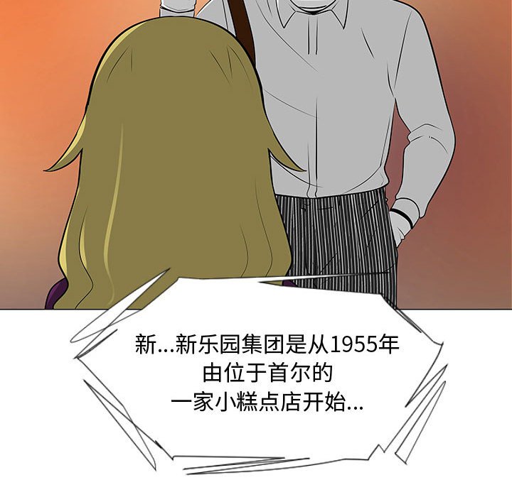 第55話 - 第47张
