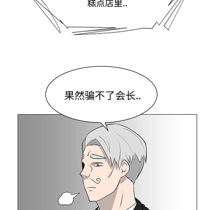第55話 - 第49张