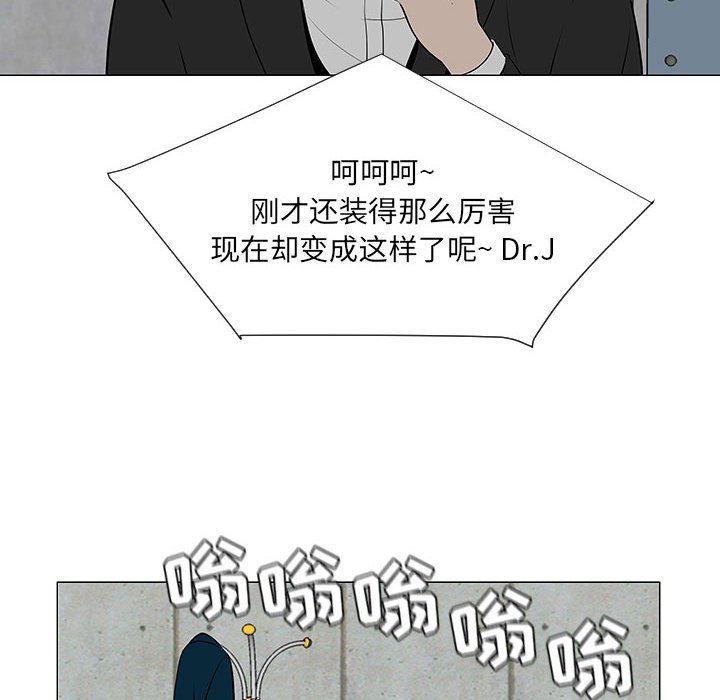 第55話 - 第5张