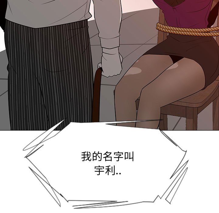 第55話 - 第53张