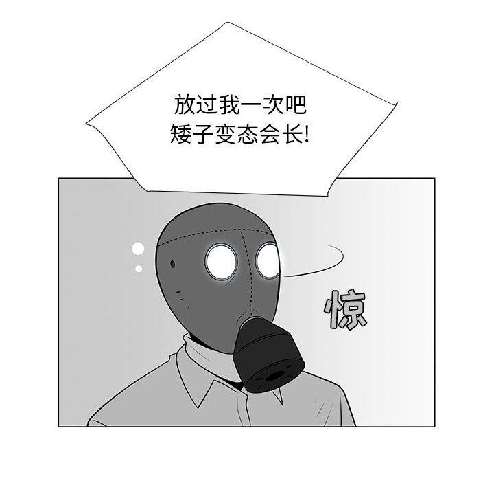 第55話 - 第57张