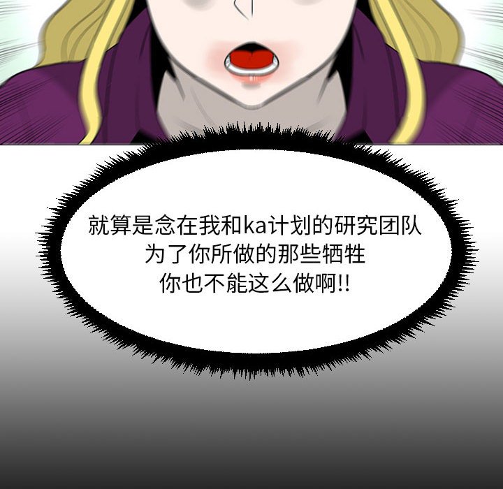第55話 - 第59张